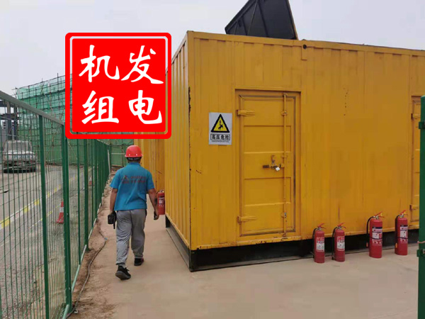 武进出租发电机常规保养内容