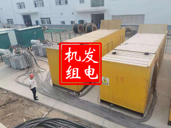 武进发电机租赁必备常识