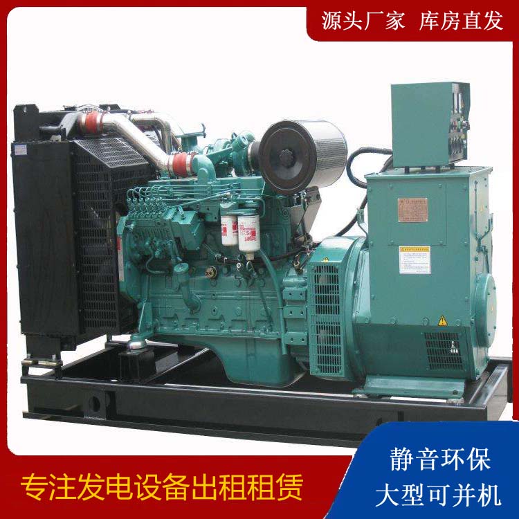 武进出租发电机教您康明斯发电机怎样开启
