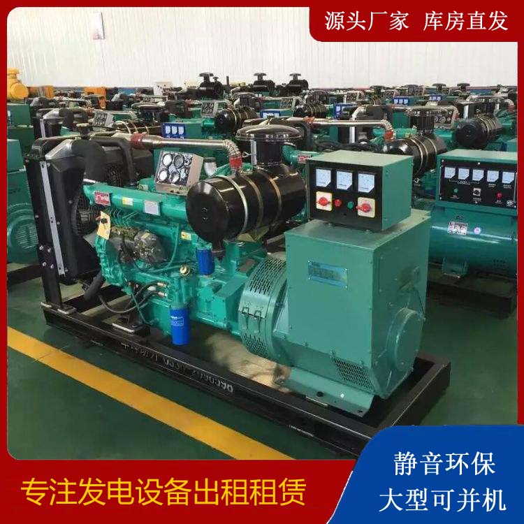 武进租赁发电机的原理是什么