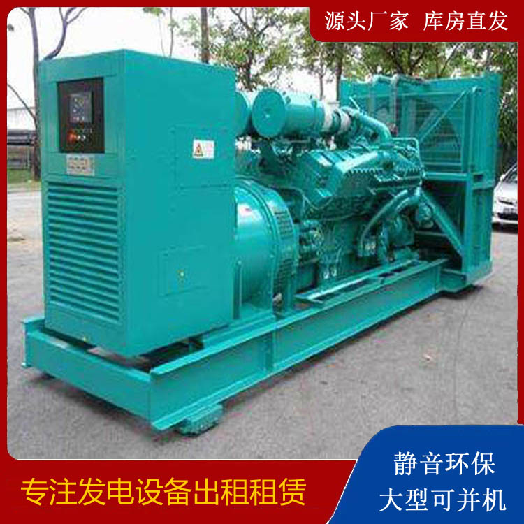 武进发电车出租 柴油发电机的日常应用注意事项