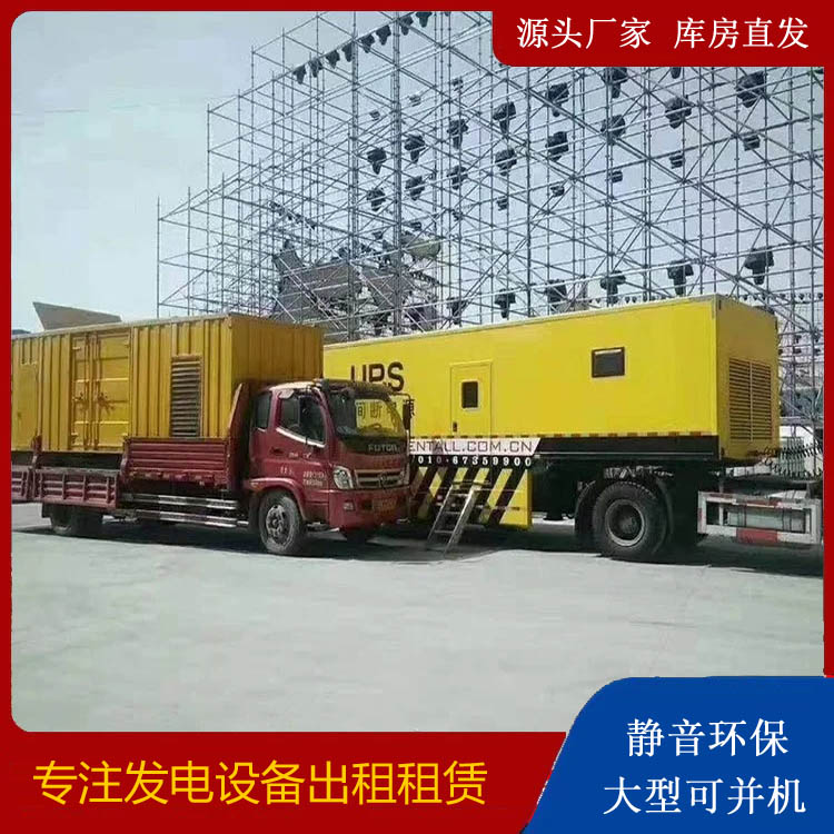 武进有哪些常见的发电机组输出电压类型？